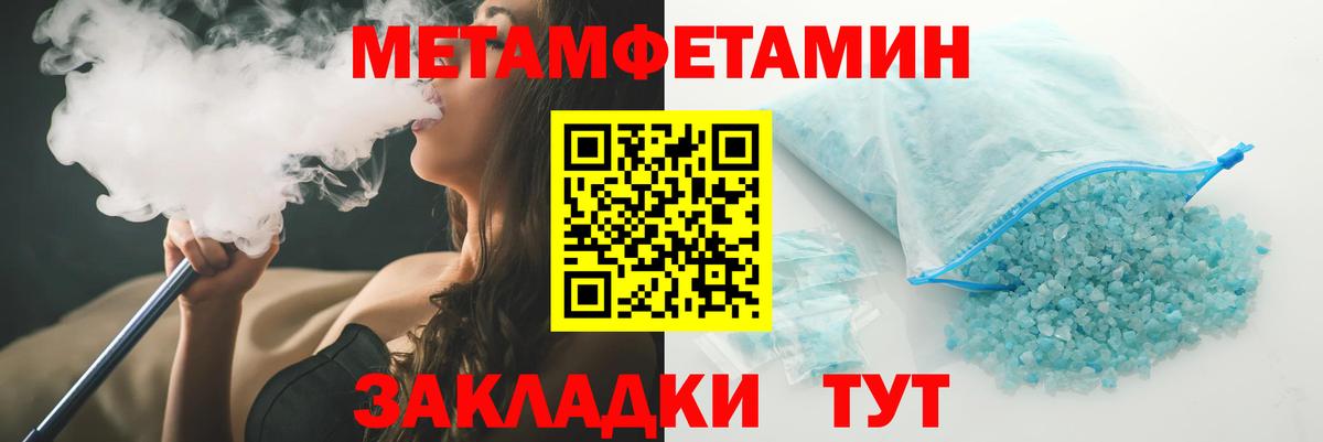 АМФ Розовый  Amphetamine  Ейск  Вход с VPN 
