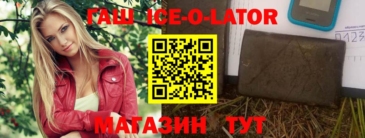 ГАШ Cannabis Ейск
