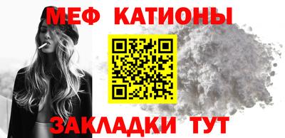 мескалин Кумертау