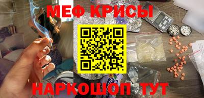 метамфетамин Кунгур