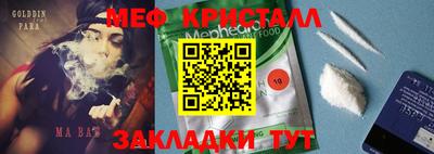 мескалин Кумертау