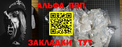 мескалин Кумертау