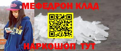 метамфетамин Кунгур