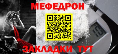 мескалин Кумертау