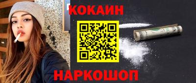 метамфетамин Кунгур