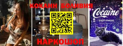 мескалин Кумертау