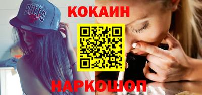 метамфетамин Кунгур