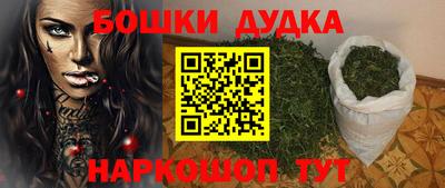 героин Кулебаки