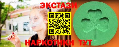 мескалин Кумертау