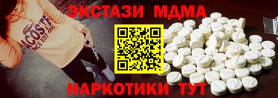 метамфетамин Кунгур