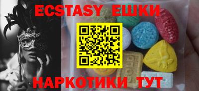 метамфетамин Кунгур