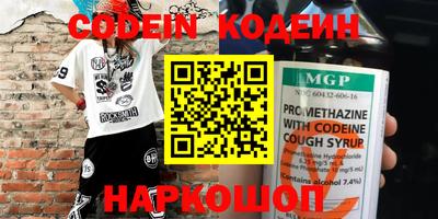 метамфетамин Кунгур
