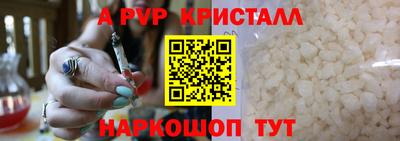 метамфетамин Кунгур