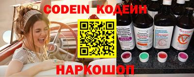 мескалин Кумертау