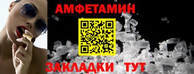 метамфетамин Кунгур