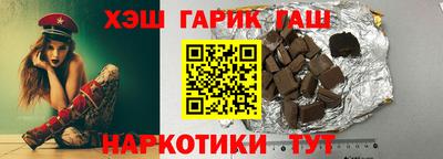героин Кулебаки