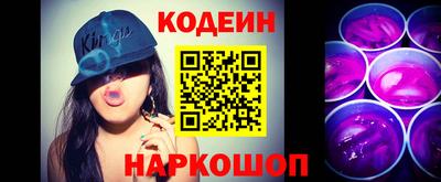 мескалин Кумертау