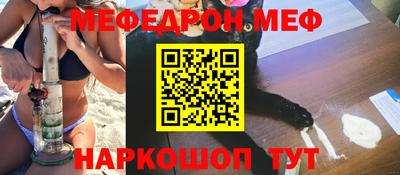 мескалин Кумертау