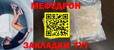 мескалин Кумертау
