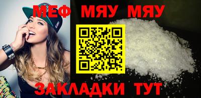 мескалин Кумертау