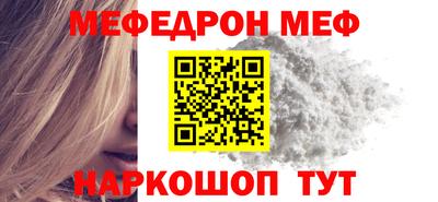 метамфетамин Кунгур