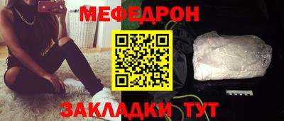 мескалин Кумертау