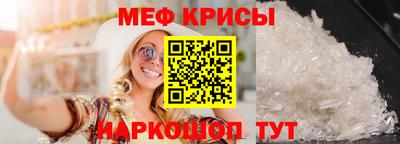 метамфетамин Кунгур