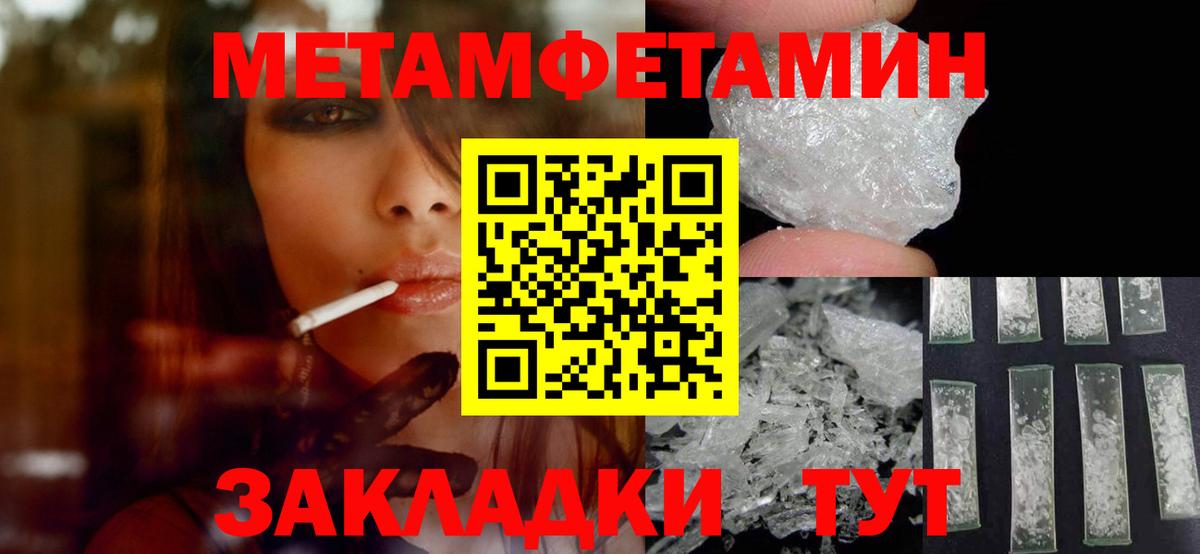 Ейск  Первитин витя  Вход с VPN 