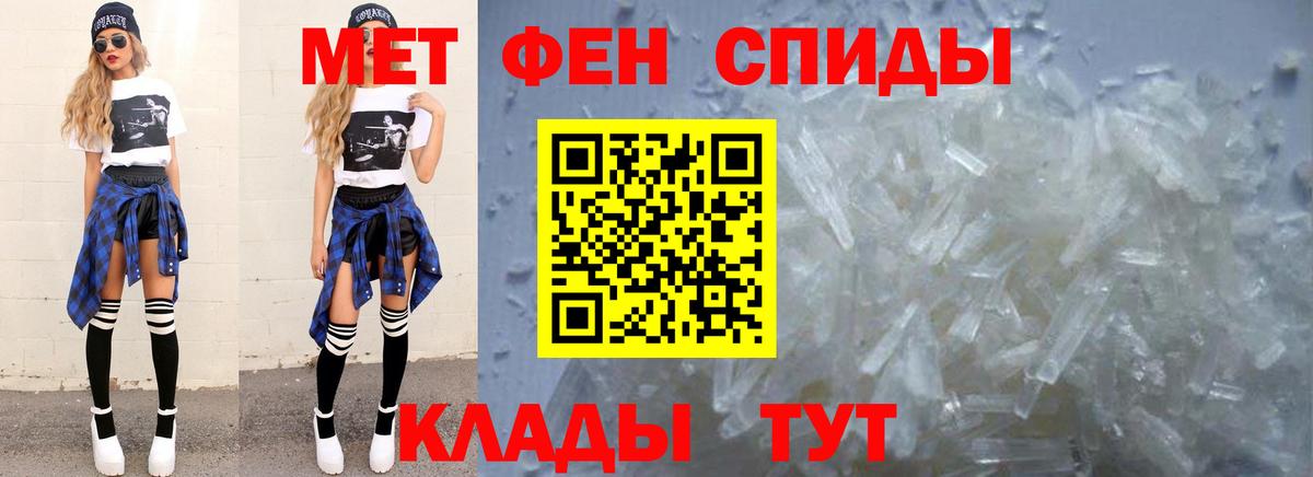 Первитин витя Ейск